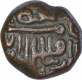 Copper Half Falus Coin of Ghiyath ud din Ahmad III of  Gujarat Sultanate.