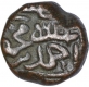 Copper Half Falus Coin of Ghiyath ud din Ahmad III of  Gujarat Sultanate.