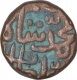 Copper Falus Coin of Muhammad Shah I of Malwa Sultanate.