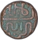 Copper Falus Coin of Muhammad Shah I of Malwa Sultanate.