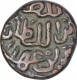 Copper Double Falus Coin of Ghiyath Shah as Hier Apparent of Malwa Sultanate.