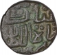 Copper Falus Coin of Ghiyath Shah of Malwa Sultanate.