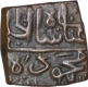 Copper Falus of Ghiyath Shah of Malwa Sultanate.