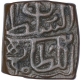 Copper Falus of Ghiyath Shah of Malwa Sultanate.