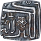 Silver Square Quarter Tanka Coin of Ghiyath Shah of Malwa Sultanate.