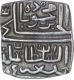 Silver Half Tanka Coin of Ghiyath Shah of Malwa Sultanate.