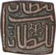 Copper Quarter Falus of Nasir Shah of Malwa Sultanate.