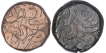 Billion Falus Coins of Humayun of Agra Mint.