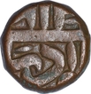 Copper Dam Coin of Akbar of Dehli Mint of Month Azar.