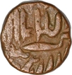 Copper Dokado Coin of Akbar of Gujrat Issue.