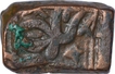 Copper Falus Coin of Akbar of Sironj Mint.