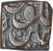 Copper Falus Coin of Akbar of Ujjain Mint.