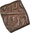 Copper Falus Coin of Akbar Khurdad Month.