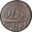 Copper Dam Coin of  Jahangir of Agra Mint.