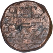 Copper Dam Coin of Jahangir of Daryakot Mint.