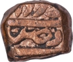 Copper Falus Coin of Ujjain Mint of Jahangir.