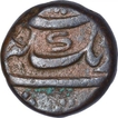 Copper  Half Dam Coin of  Aurangzeb of Surat Mint.