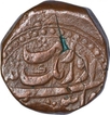 Copper Dam Coin of Aurangzeb of Surat Mint.