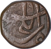 Copper Dam Coin of Muhammad Shah of Elichpur mint.