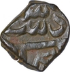 Copper Dam Coin of Muhammad Shah of Elichpur Mint.