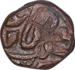 Copper One Dam Coin of Muhammad Shah of Elichpur Mint.