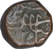 Copper Paisa Coin of Muhammad Shah of Machlipattan Mint.