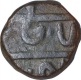 Copper Taca Coin of Girvan Yuddha of Almora of Gorkha kingdom.