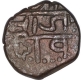 Copper Paisa Coin of Chhatrapati Shivaji of Maratha Confedercy.