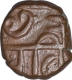 Copper Shivrai Paisa Coin of Chhatrapati Shivaji of Maratha Confederacy.