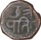 Copper Coin of Chhatrapati Shivaji of Maratha Confederacy.