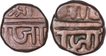 Copper Paisa  Coins of Chhatrapati Shivaji of Maratha Confederacy.