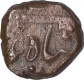 Copper Half Paisa Coin of Ahmedabad Mint of Maratha Confederacy.