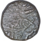 Copper Paisa Coin of Vrindavan Mint of Maratha Confederacy.