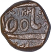 Copper Paisa Coin of Bhonslas of Nagpur of Maratha Confederacy.