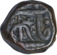 Copper Paisa Coin of Bhonslas of Nagpur of Maratha Confederacy.