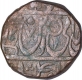 Copper Takka Coin of Ravishnagar Sagar of Marathas Confederacy.