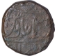 Copper Takka Coin of Ravishnagar Sagar of Marathas Confederacy.