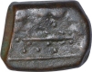 Copper Paisa Coin of Bhonslas of Nagpur of Maratha Confederacy.