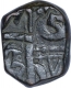 Error Copper Paisa Coin of Bhonslas of Nagpur of Maratha Confederacy.