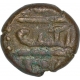 Copper Kasu Coin of Tanjavur Nayakas.