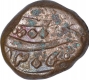 Copper Half Paisa Coin of Muhammad Ali of Arcot State.