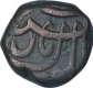 Copper Paisa Coin of Umadat Ul Umara of Arcot State.