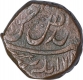 Copper Paisa of Wajid Ali Shah of Awadh State.