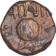 Copper Half Paisa Coin of Sayaji Rao of Baroda State.