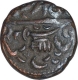 Copper One Paisa Coin of Sayaji Rao II of Amreli Mint of Baroda State.