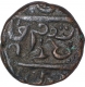 Copper One Paisa Coin of Sayaji Rao II of Amreli Mint of Baroda State.