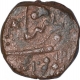 Copper One Paisa Coin of Sayaji Rao II of Baroda Mint  of Baroda State.