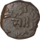 Copper One Paisa Coin of Sayaji Rao II of Baroda Mint  of Baroda State.