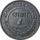 Copper paisa Coin of Sayaji  III  Rao of Baroda State.