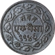 Copper paisa Coin of Sayaji  III  Rao of Baroda State.